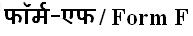 FFORM