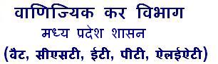 CTDHindi